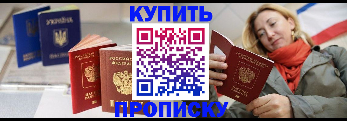 найти адрес прописки в Богородицке