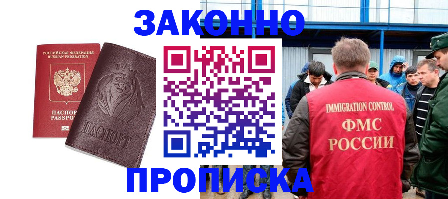пропишу в квартире в Богородицке