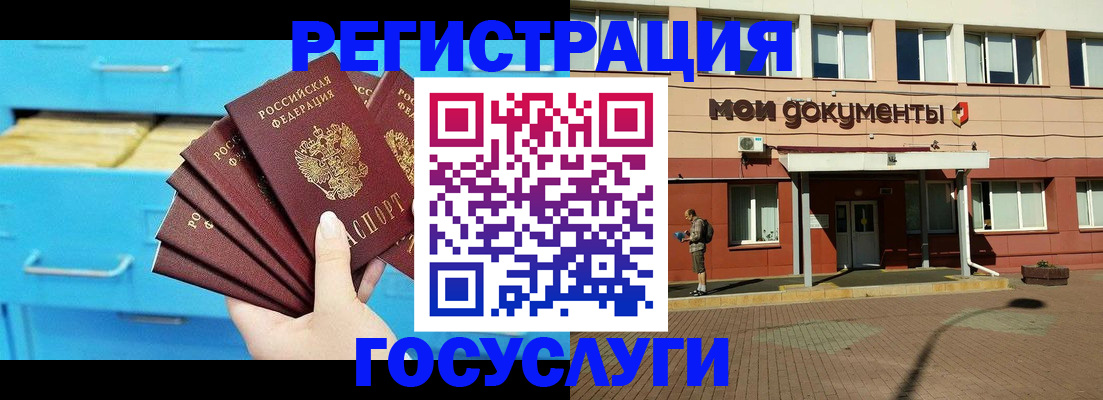 прописка от собственника в Богородицке